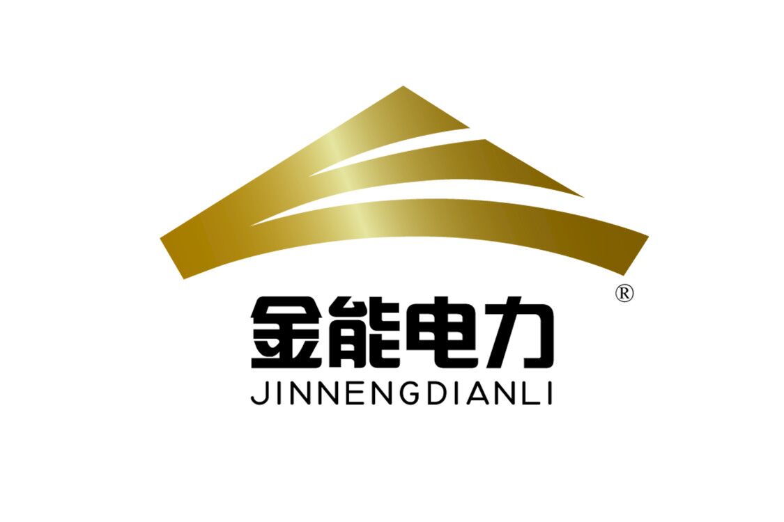 河北金能电力科技股份 以创新驱动电力科技新发展